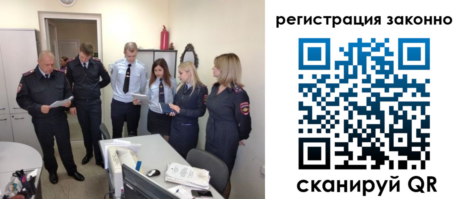 регистрация в Моздоке