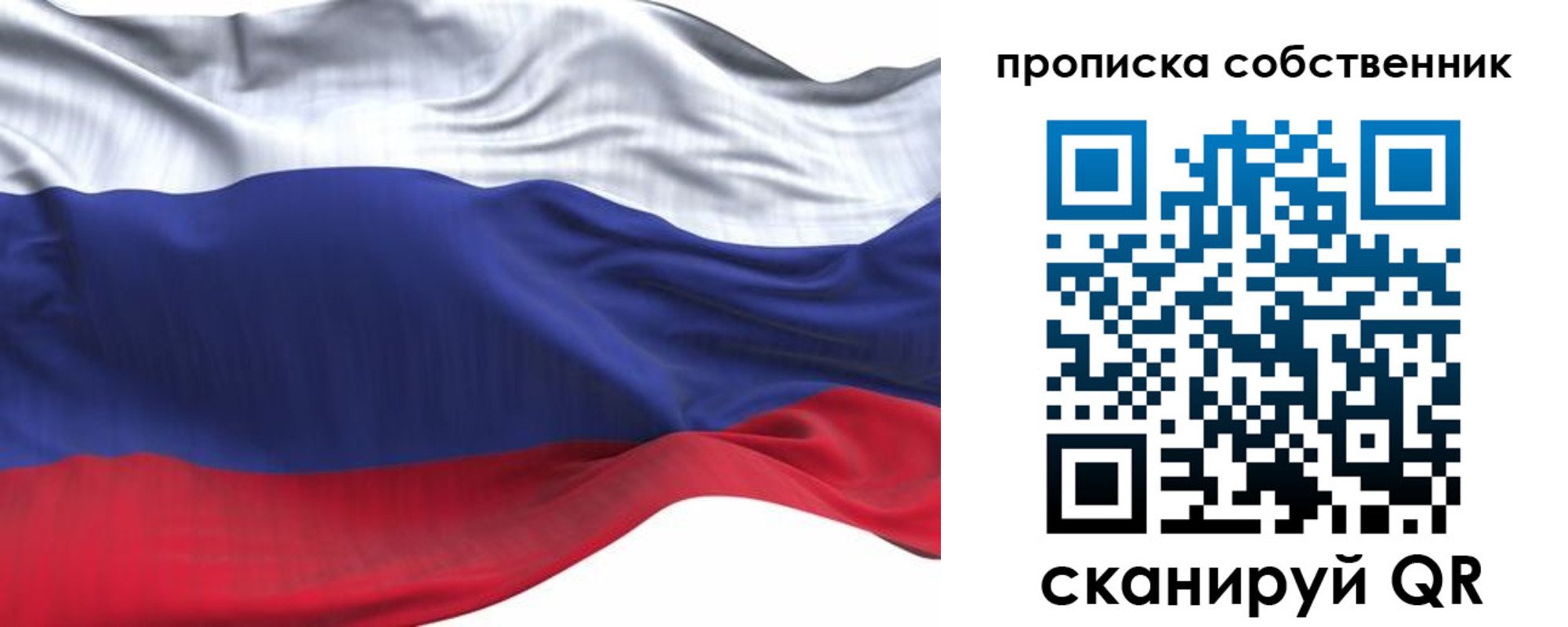 миграционный учет в Моздоке