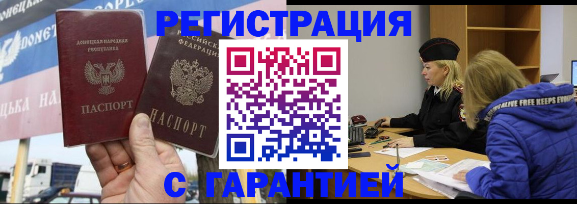 пропишу в квартире в Моздоке