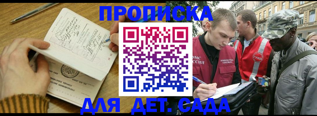 найти адрес прописки в Моздоке